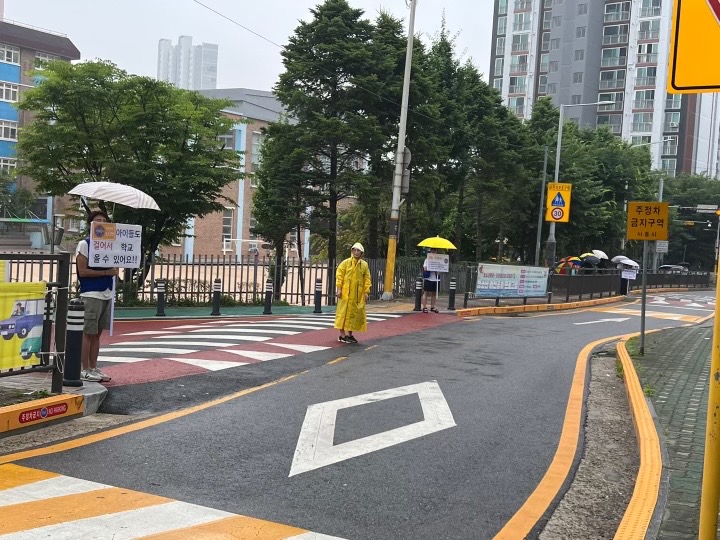 정문 앞 주정차 금지 학부모회 캠페인